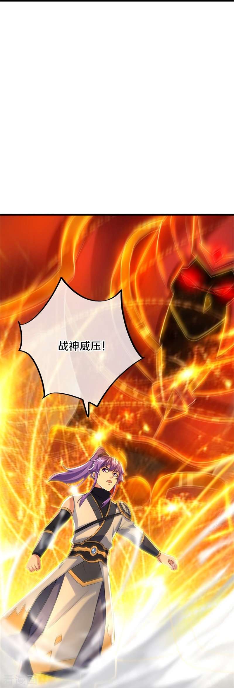 绝世战魂415话