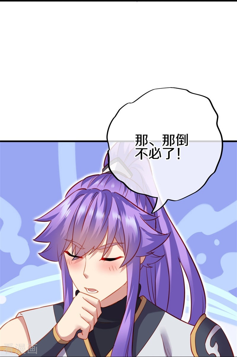 绝世战魂416话