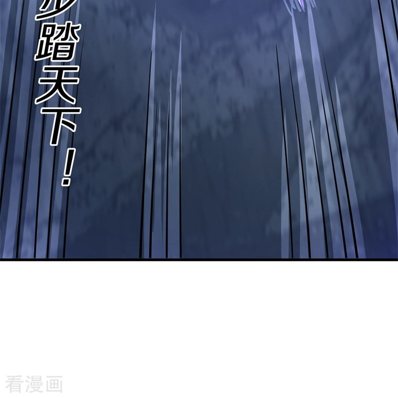 绝世战魂417话