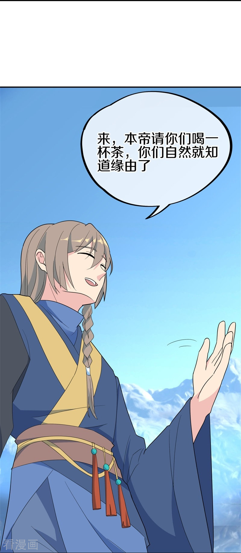 绝世战魂417话
