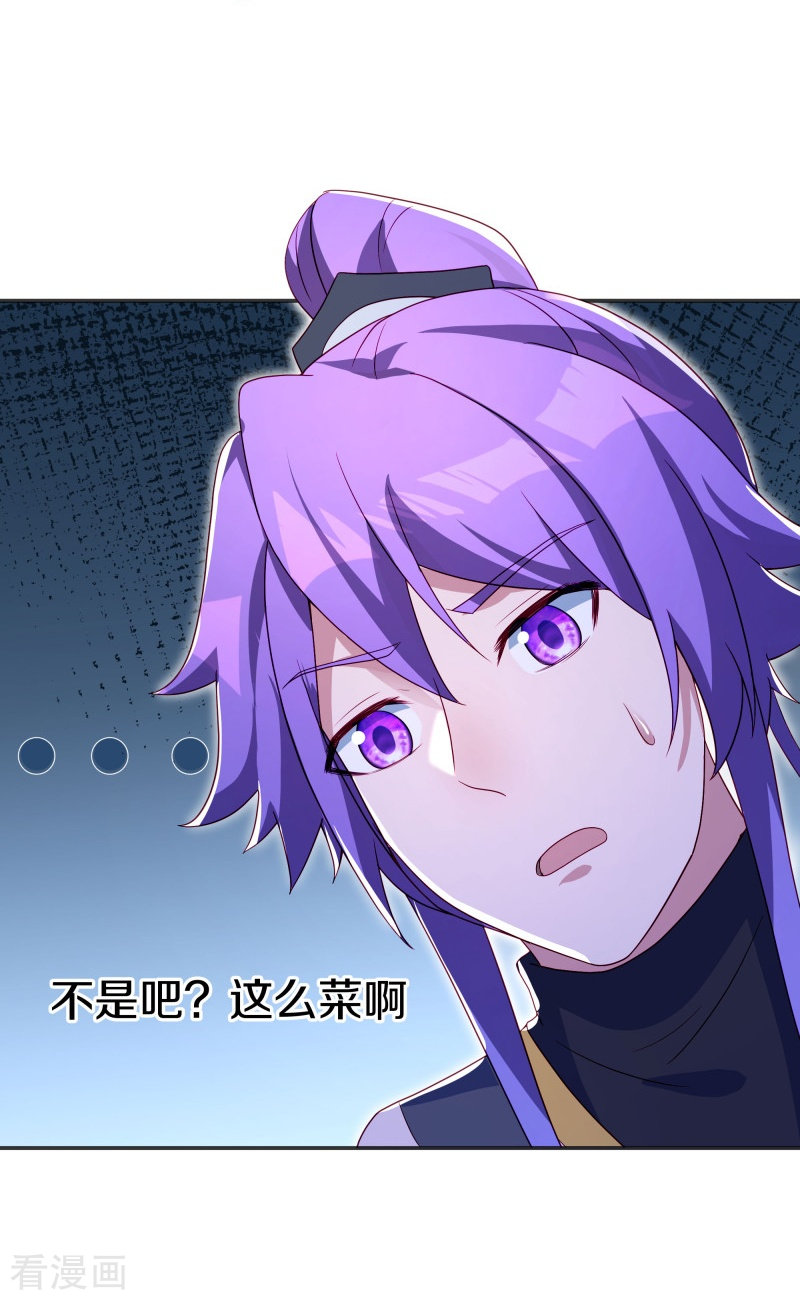 绝世战魂417话