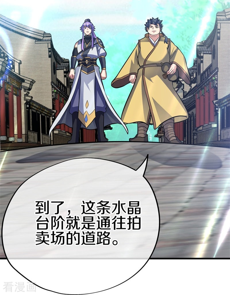 绝世战魂422话