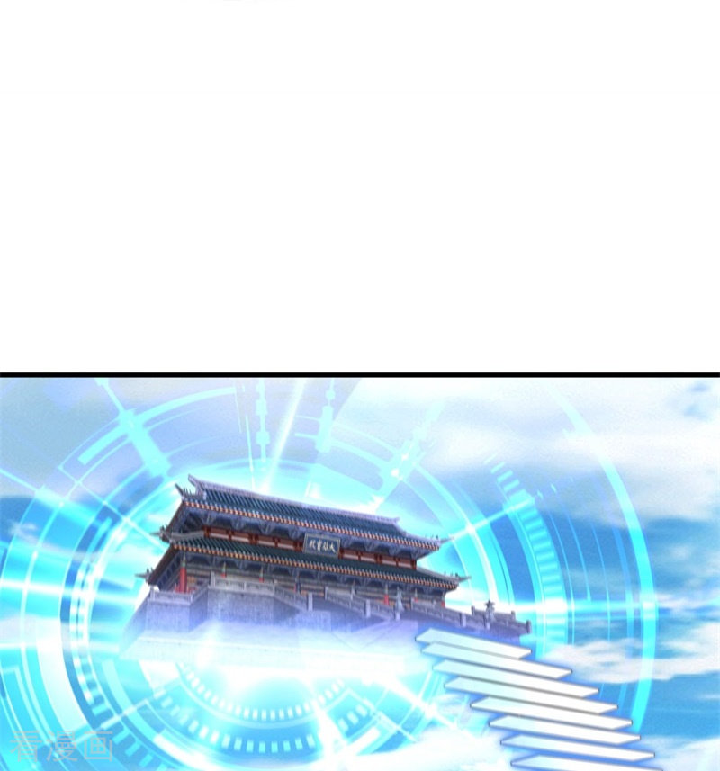 绝世战魂422话