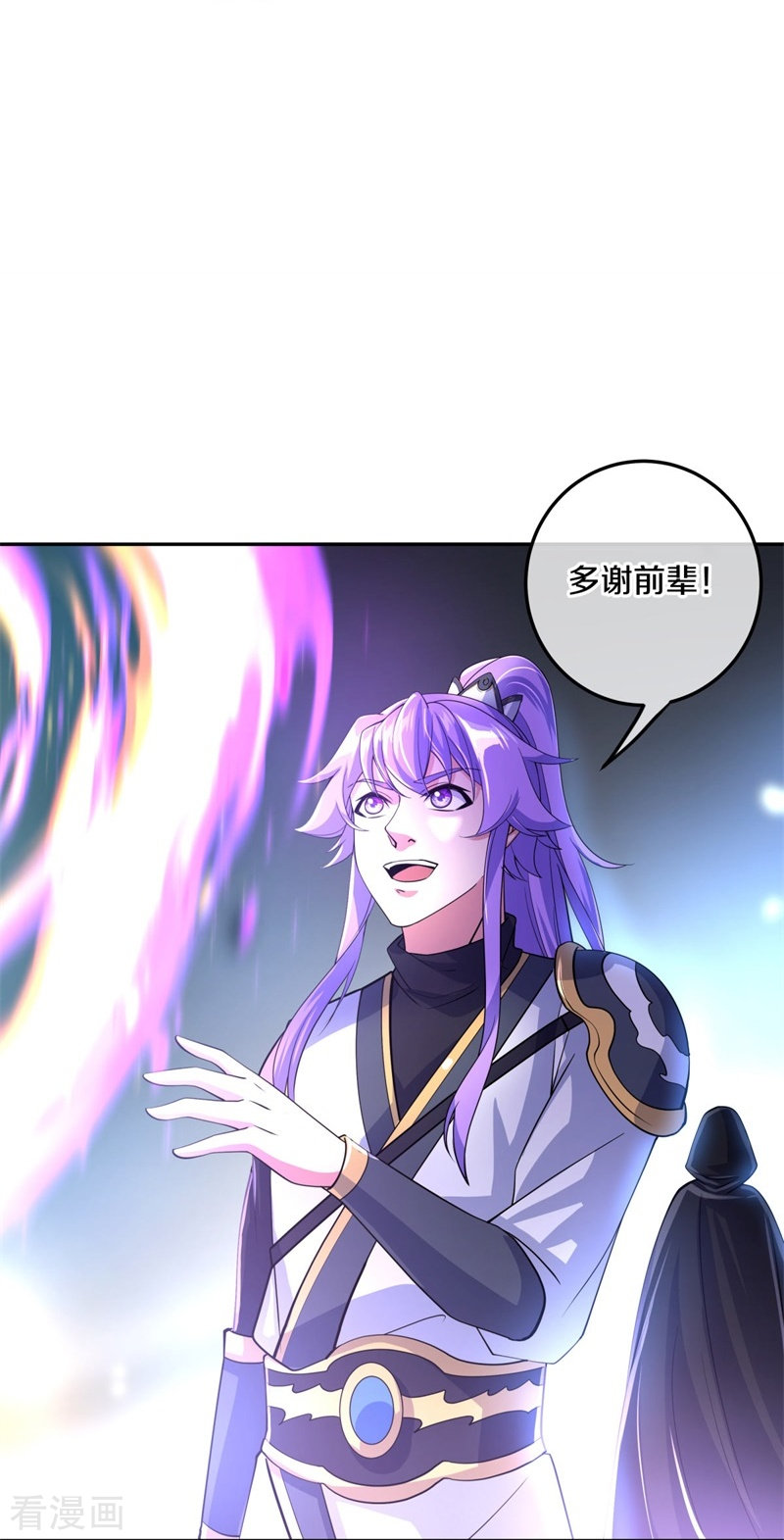 绝世战魂427话