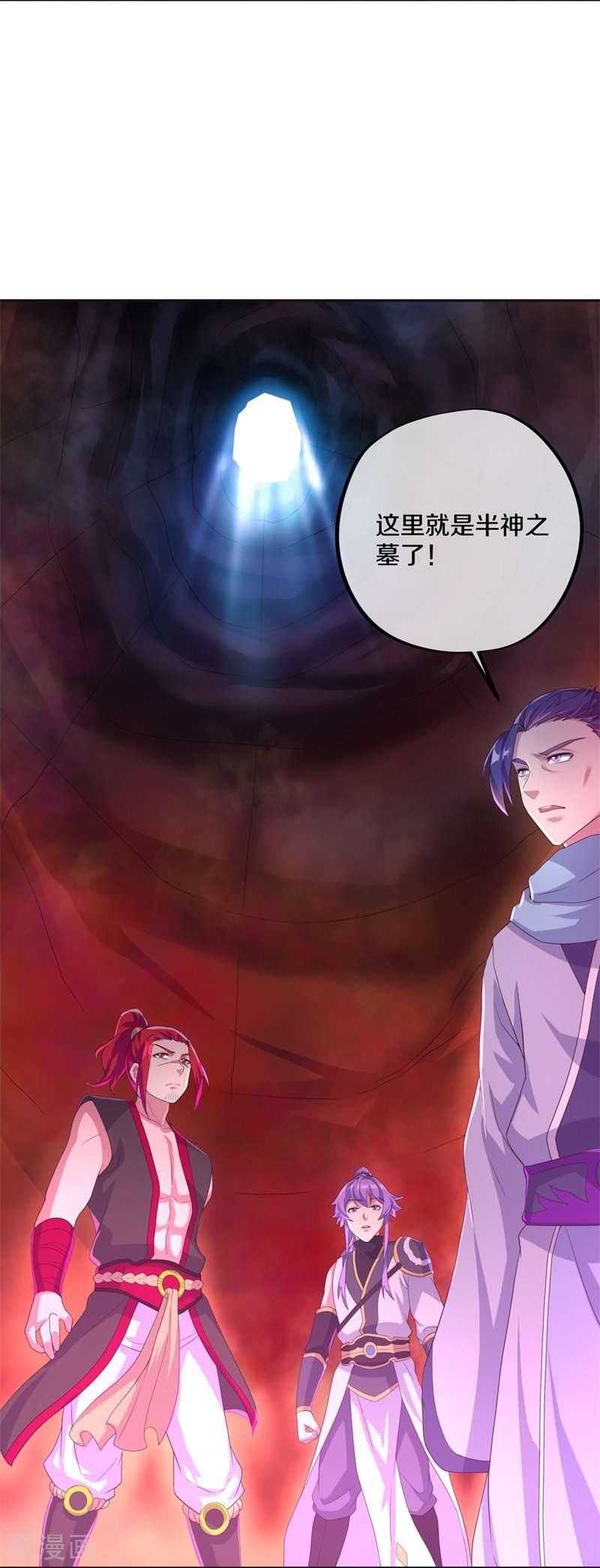 绝世战魂427话