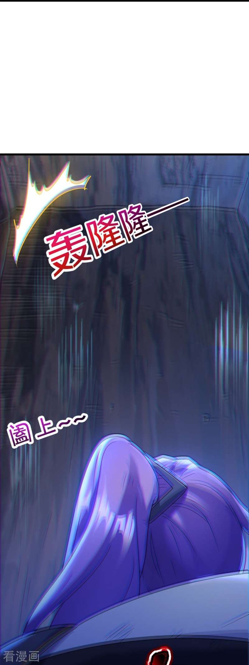 绝世战魂428话