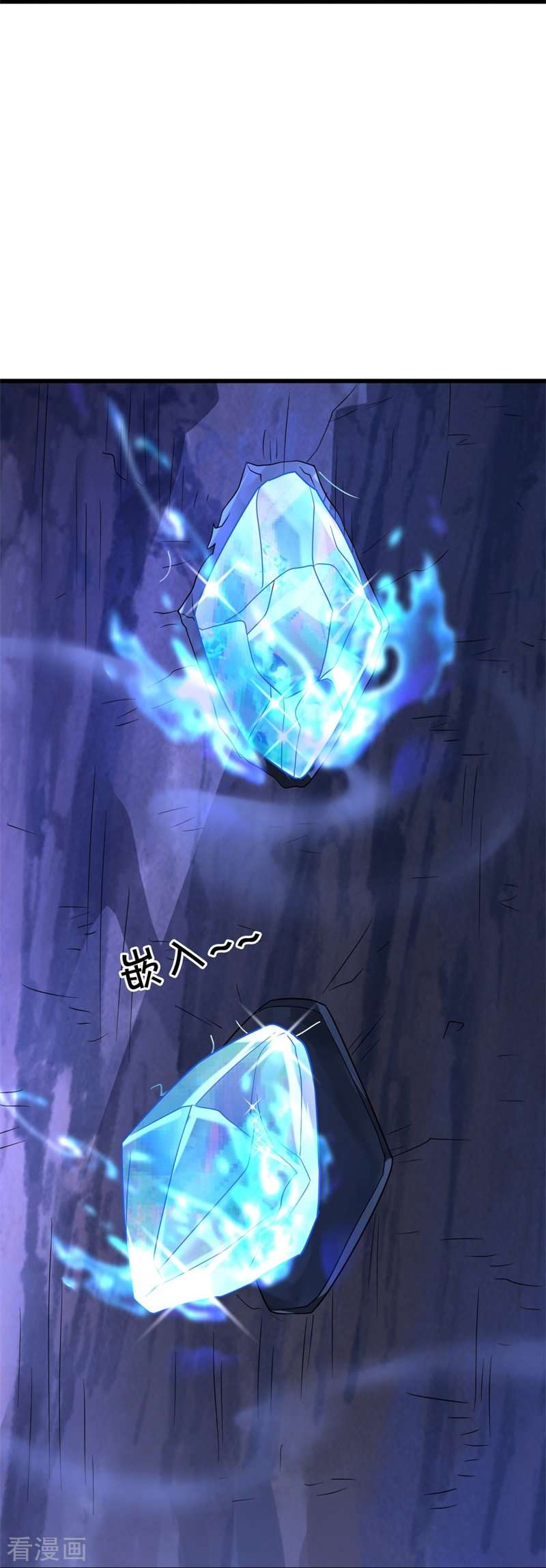绝世战魂428话