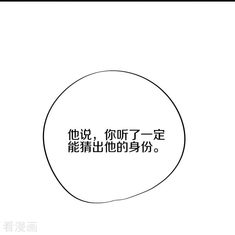 绝世战魂431话