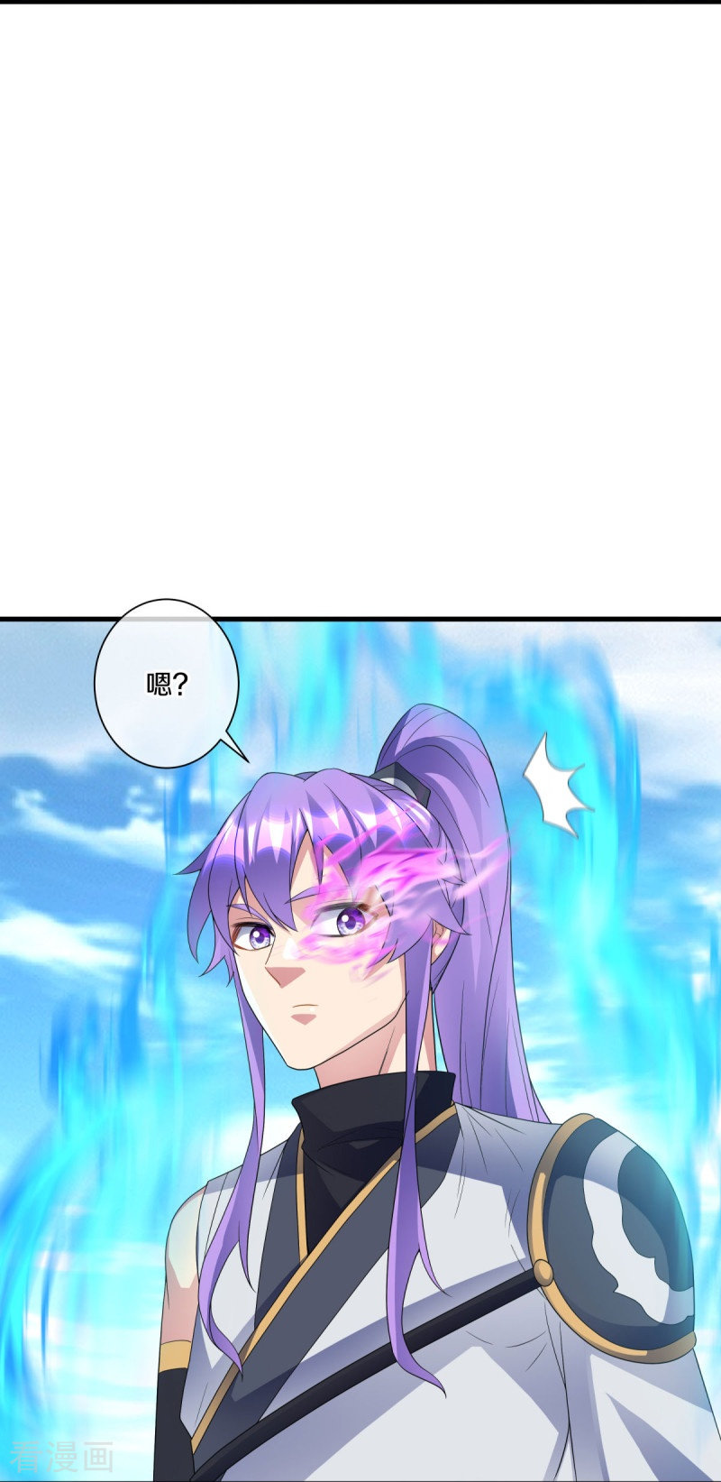 绝世战魂434话