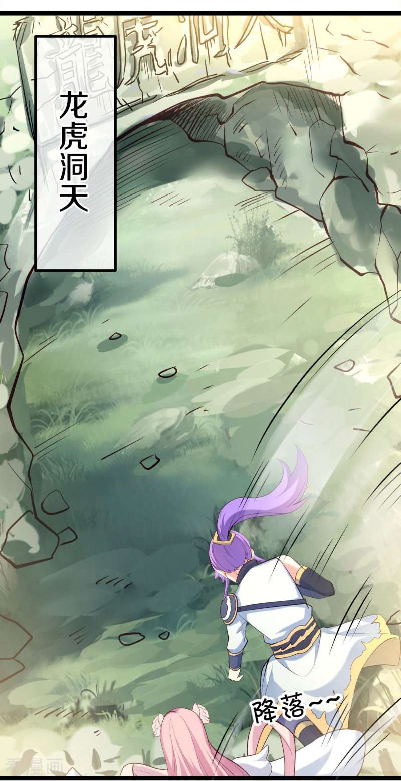 绝世战魂434话