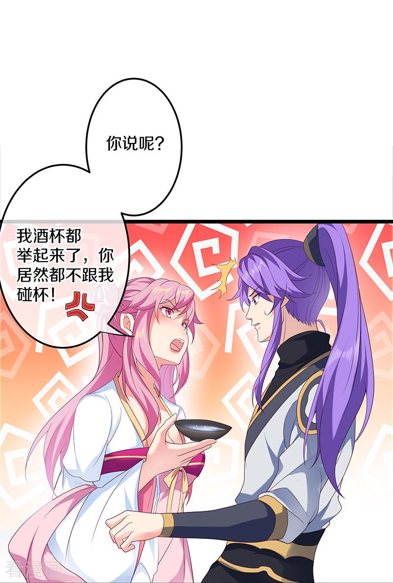 绝世战魂437话