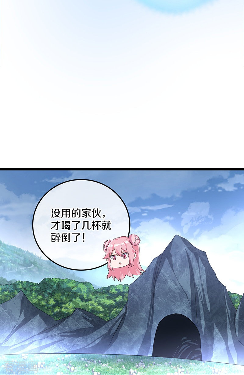 绝世战魂437话