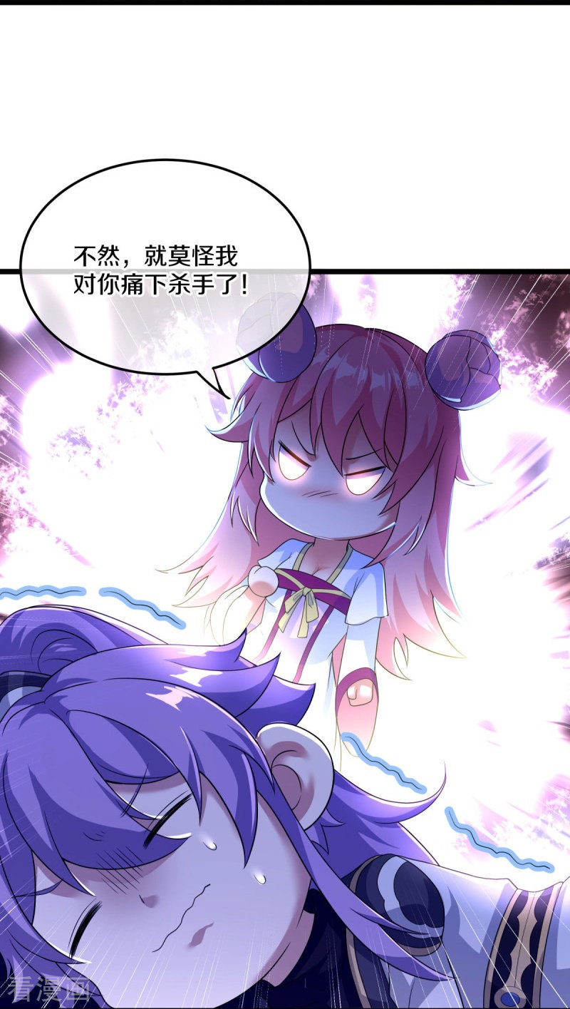 绝世战魂437话