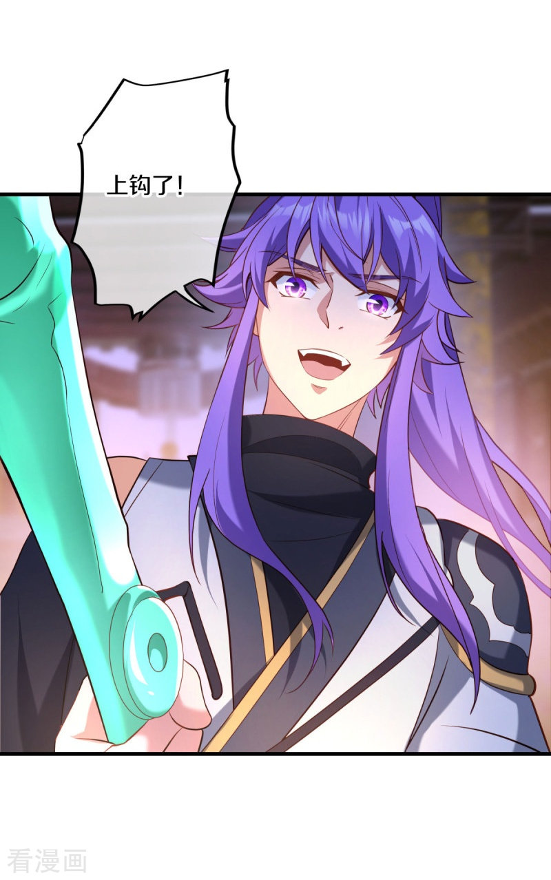绝世战魂437话