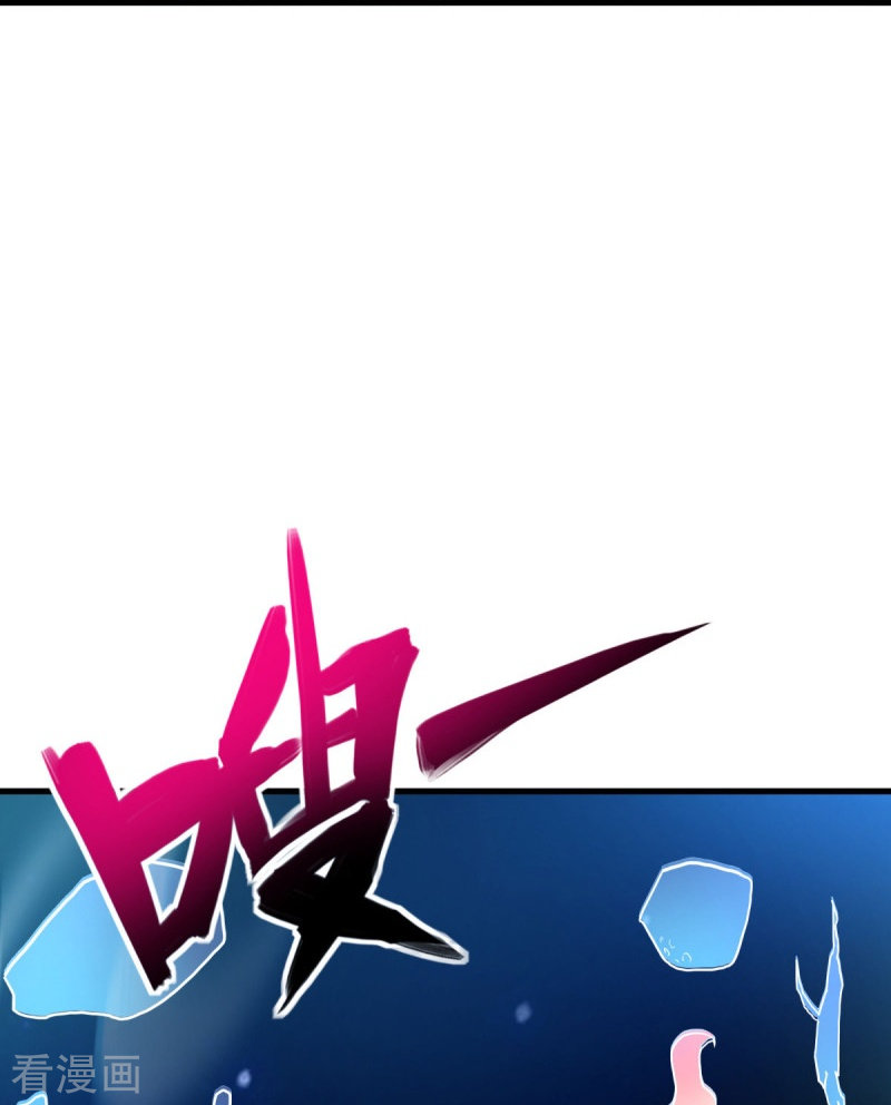 绝世战魂439话