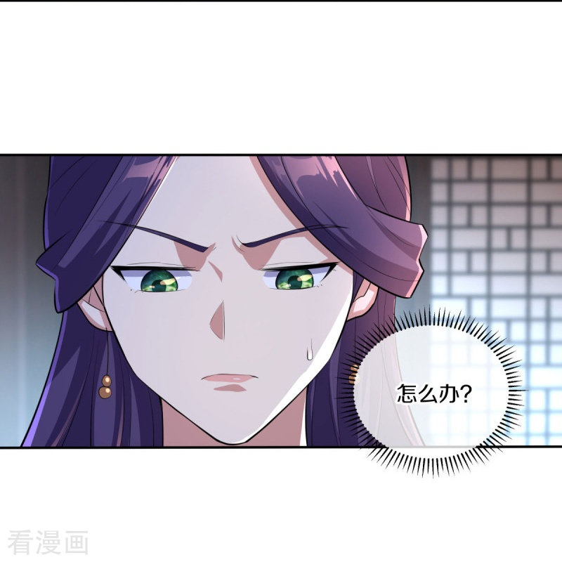 绝世战魂444话