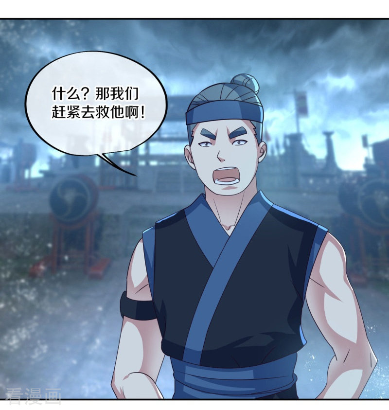 绝世战魂445话