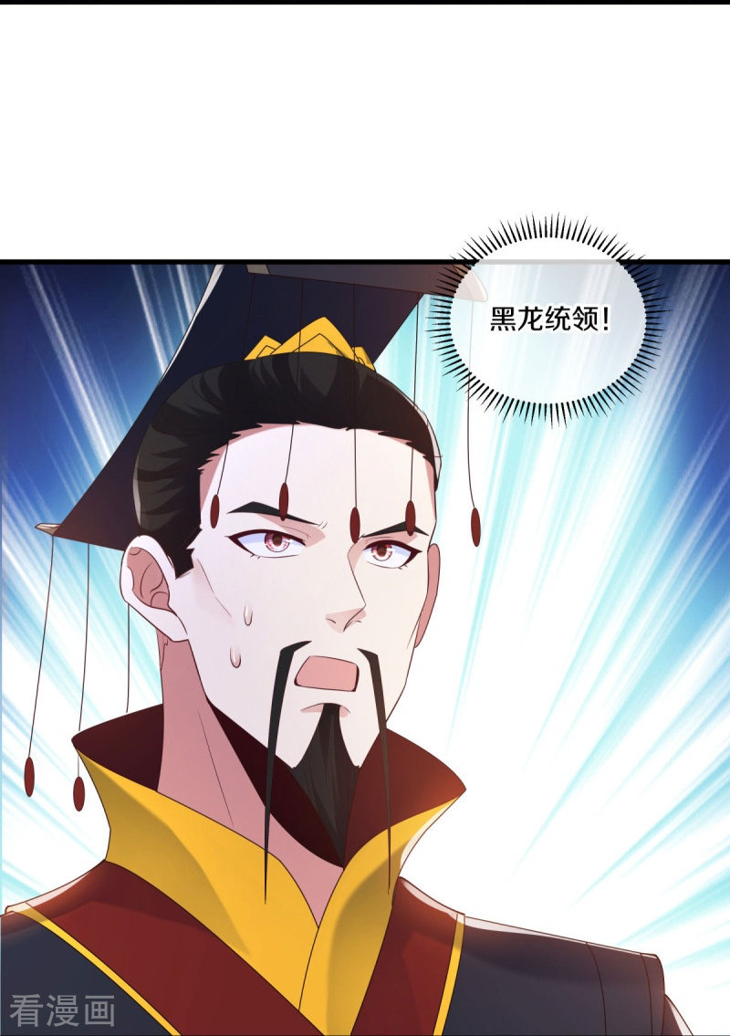 绝世战魂447话