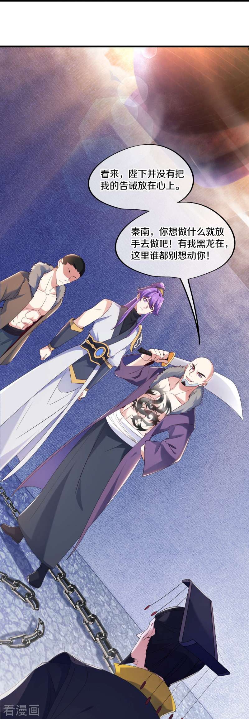 绝世战魂447话