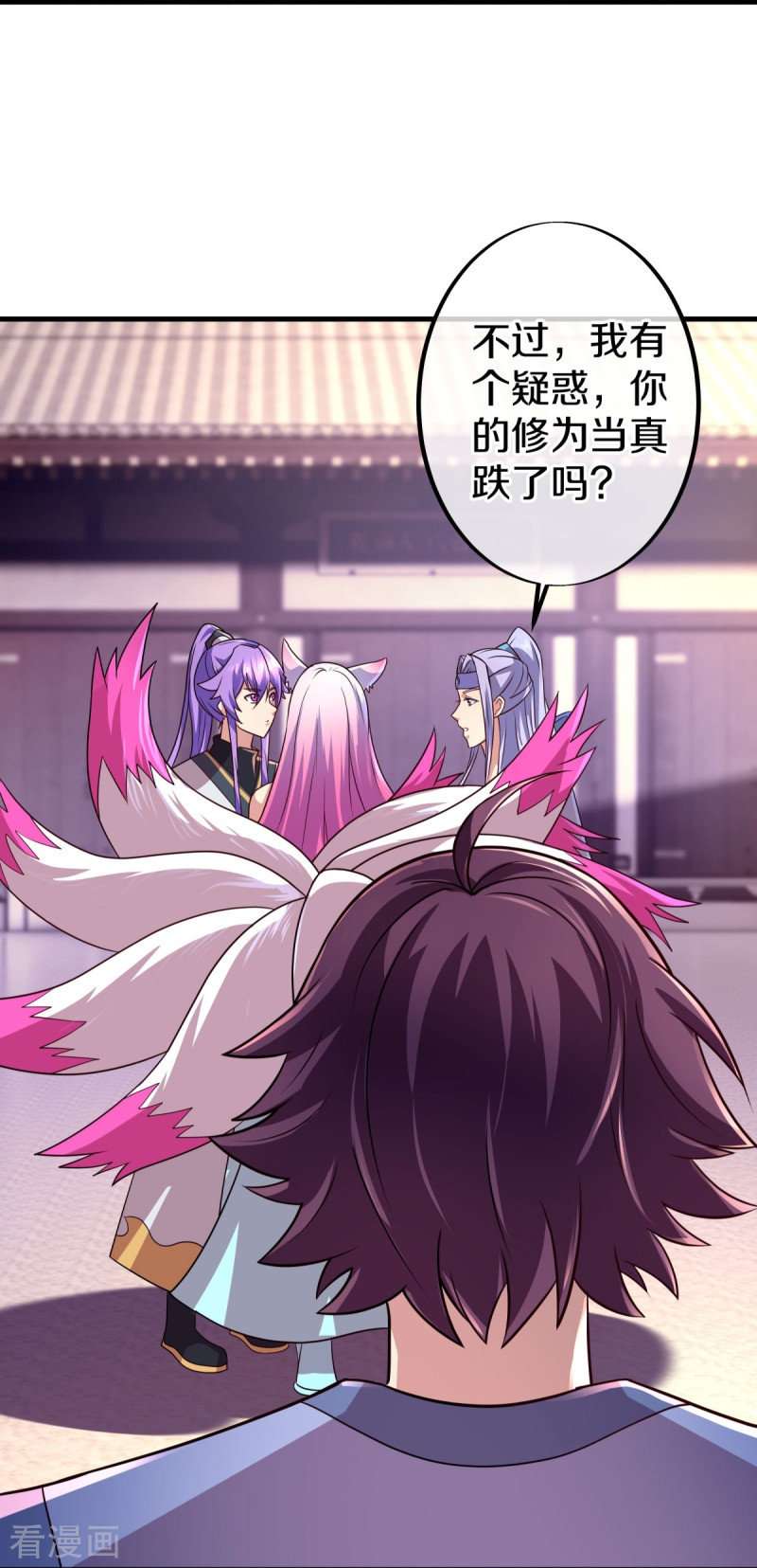 绝世战魂449话