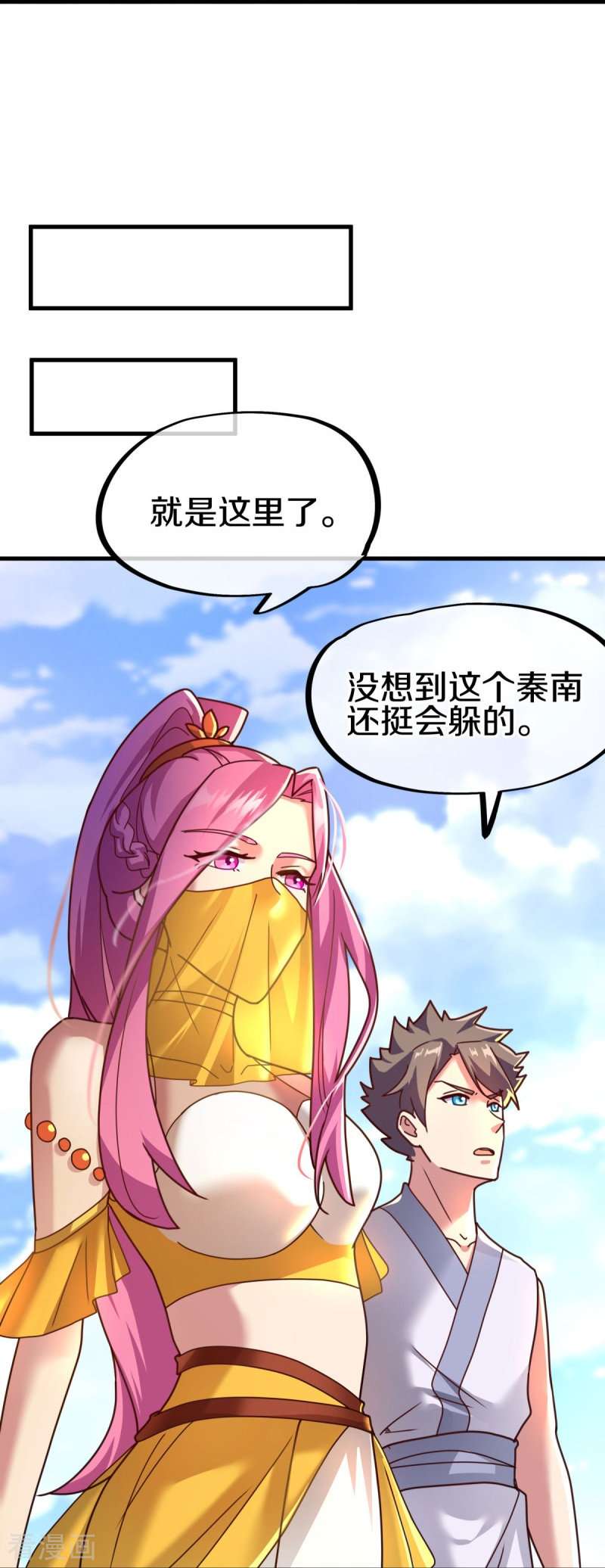 绝世战魂451话