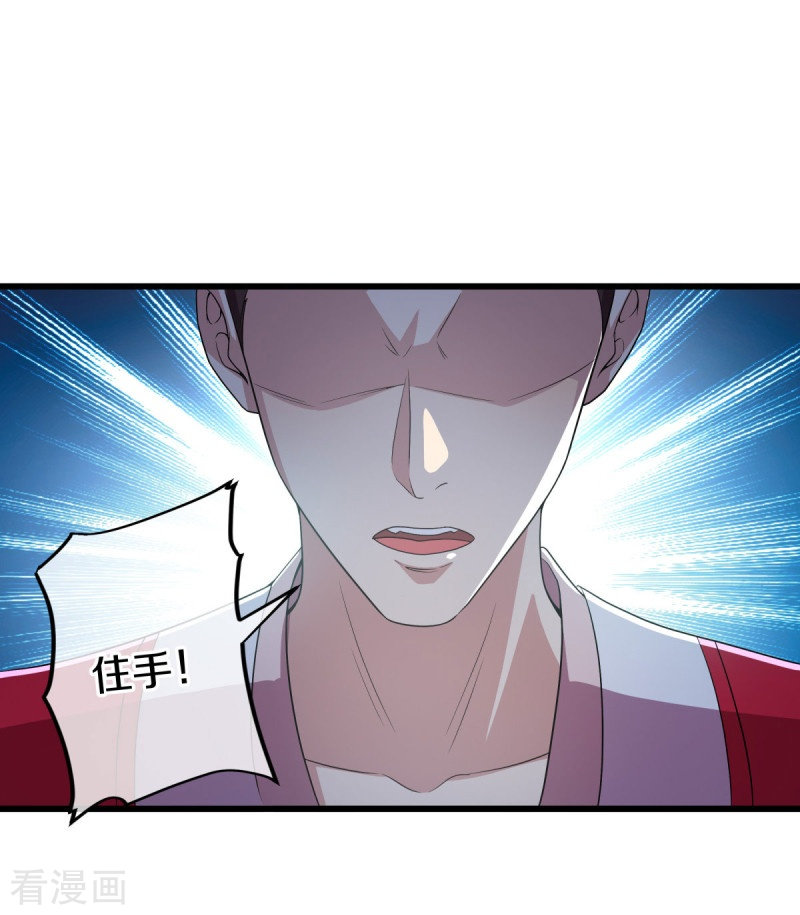 绝世战魂451话