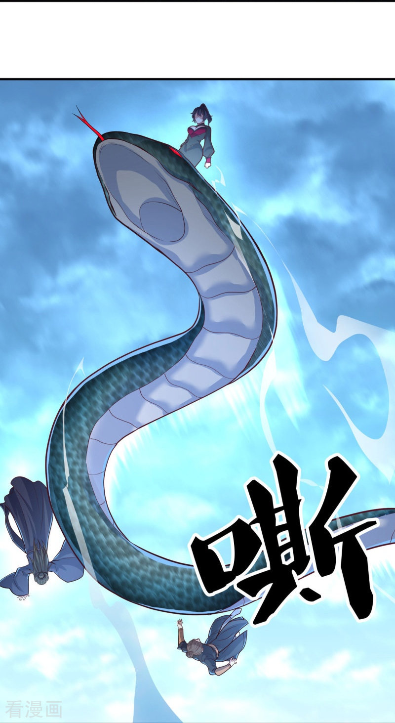 绝世战魂454话