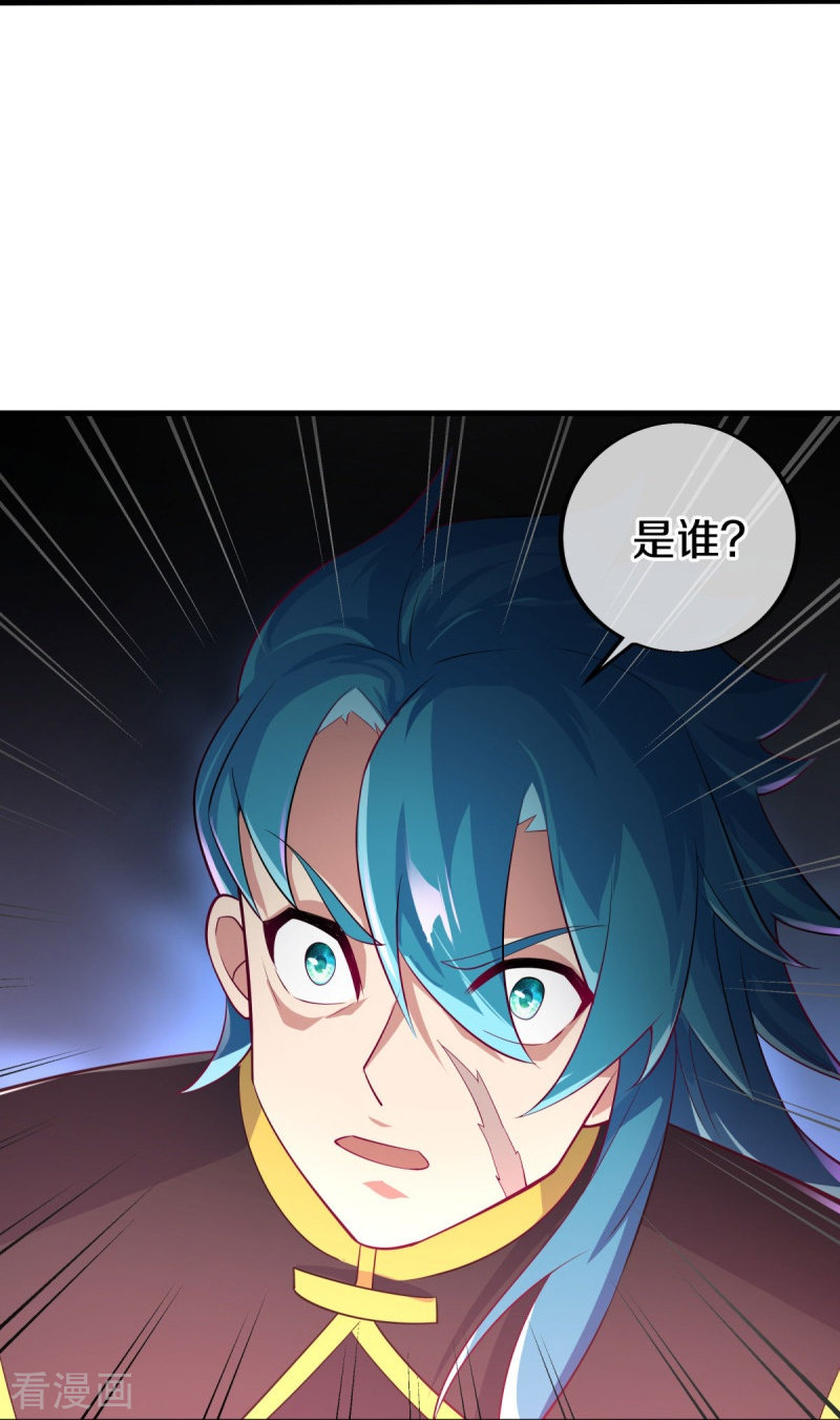 绝世战魂455话