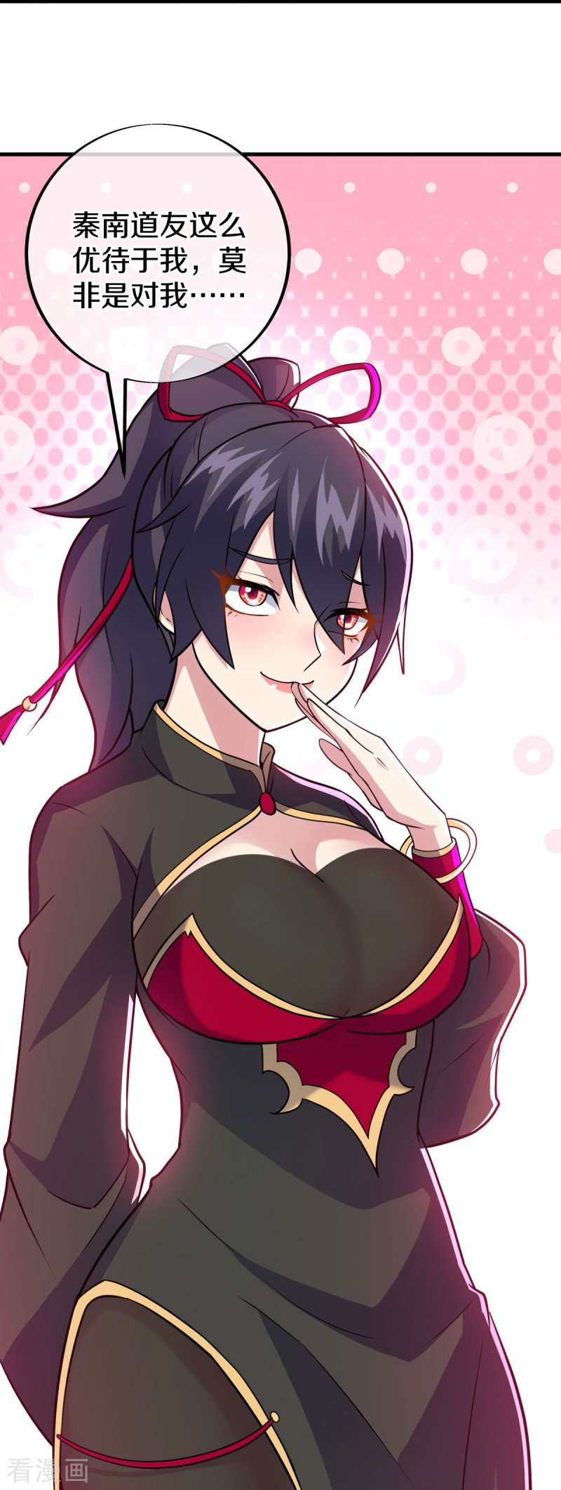 绝世战魂456话