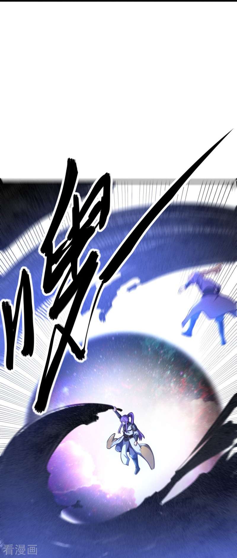 绝世战魂456话