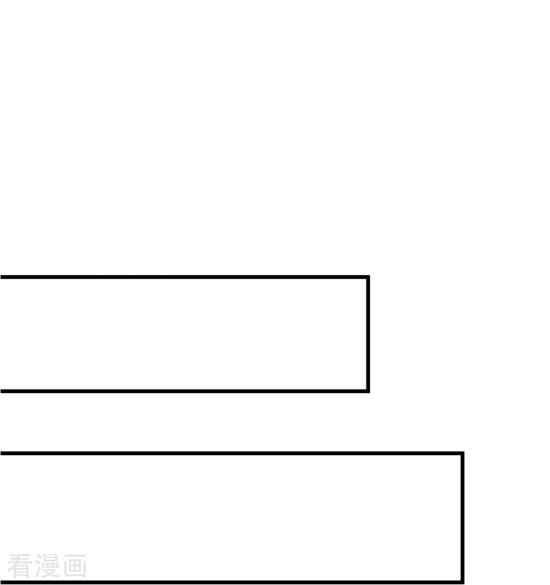 绝世战魂457话