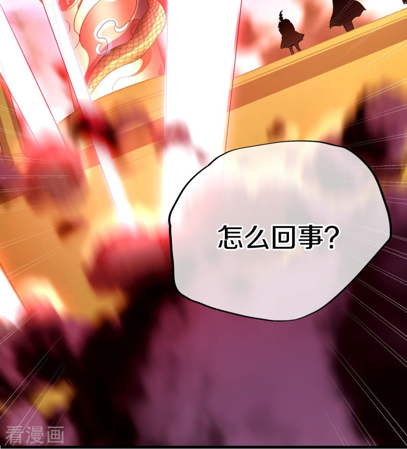 绝世战魂457话