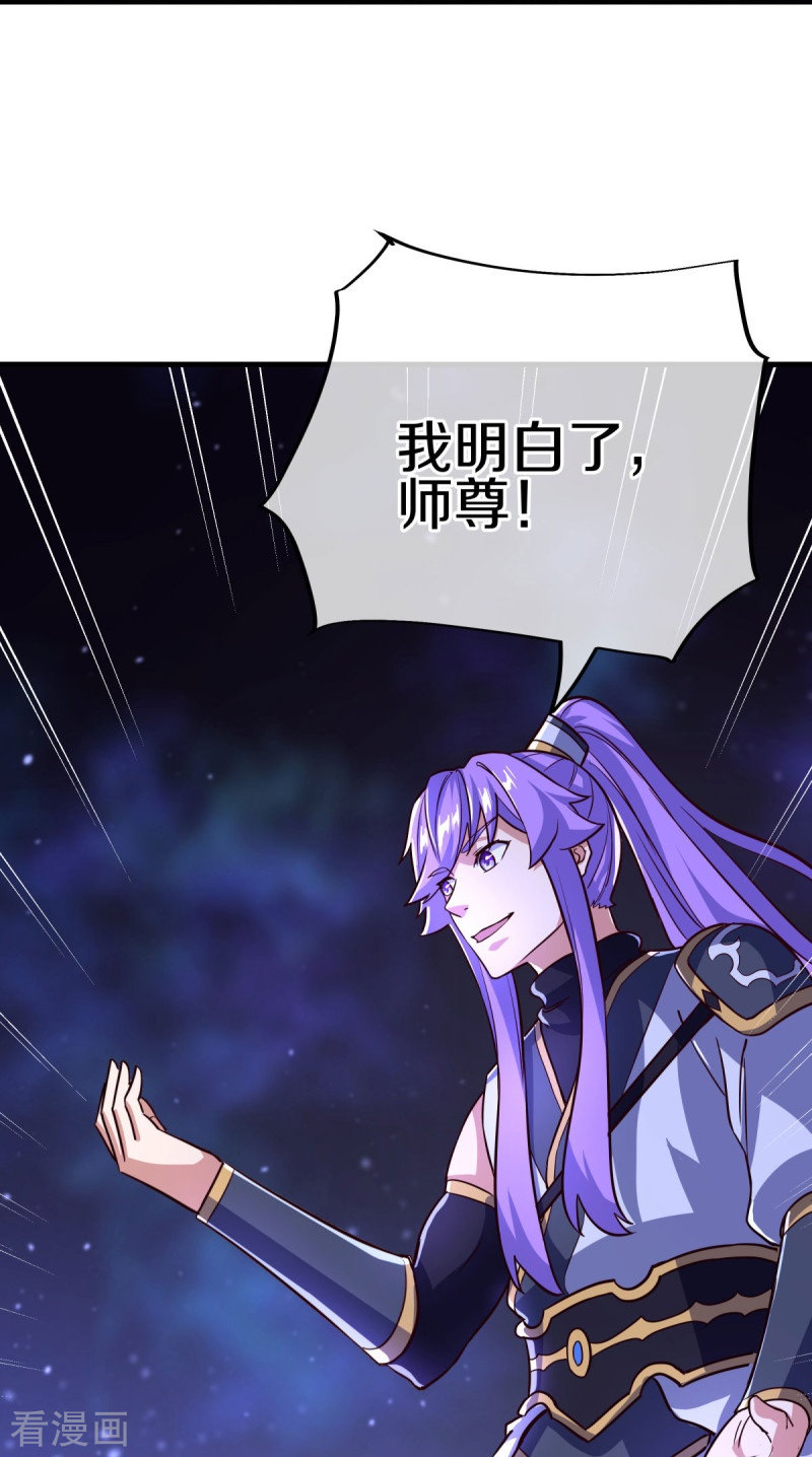 绝世战魂457话