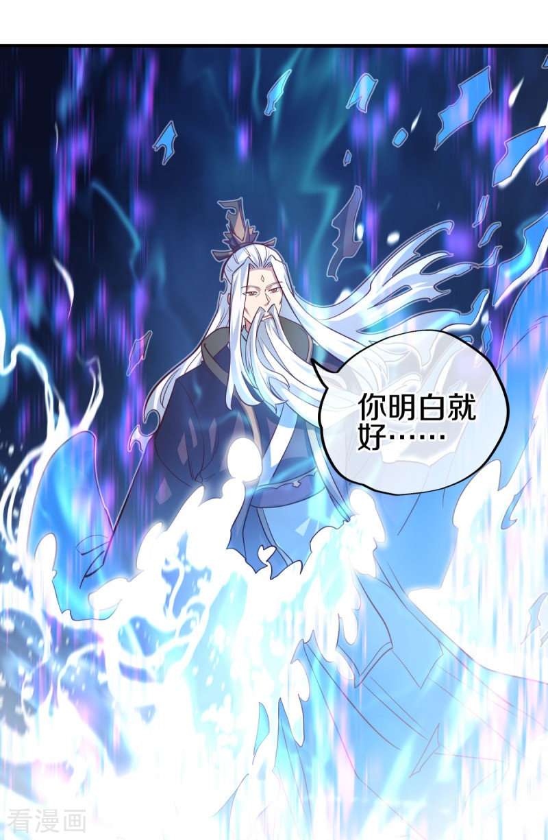 绝世战魂457话