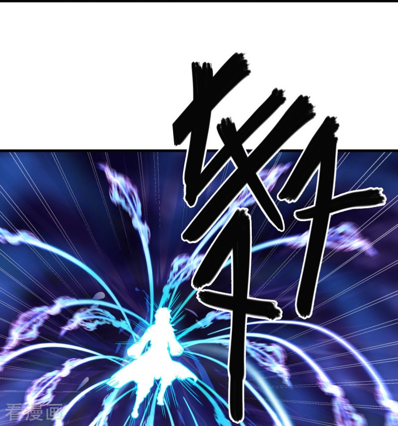 绝世战魂457话