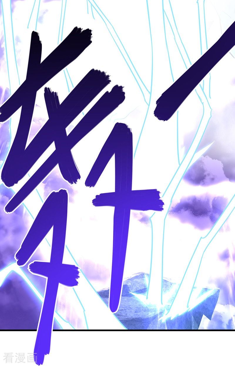 绝世战魂458话