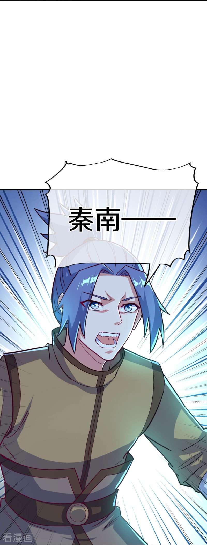 绝世战魂458话