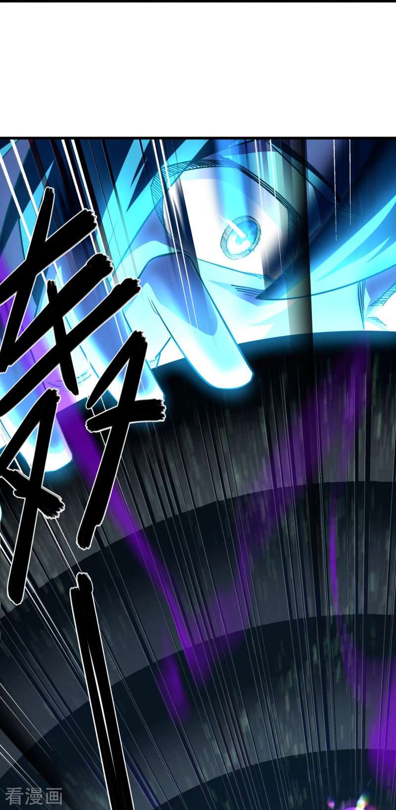绝世战魂458话
