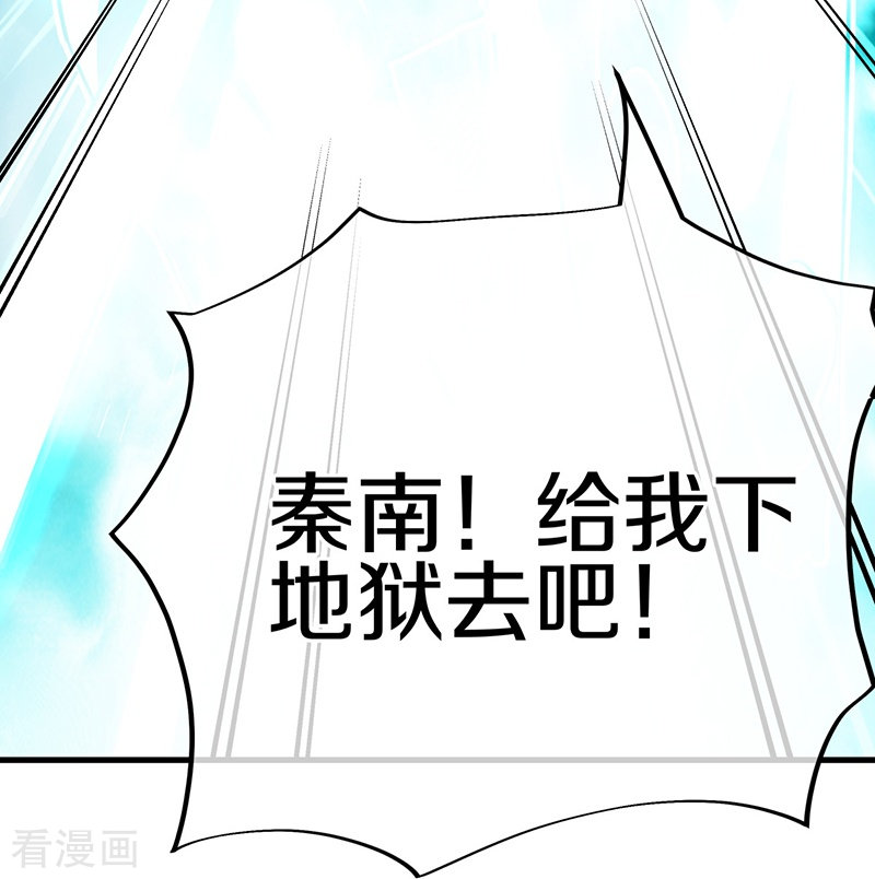 绝世战魂458话
