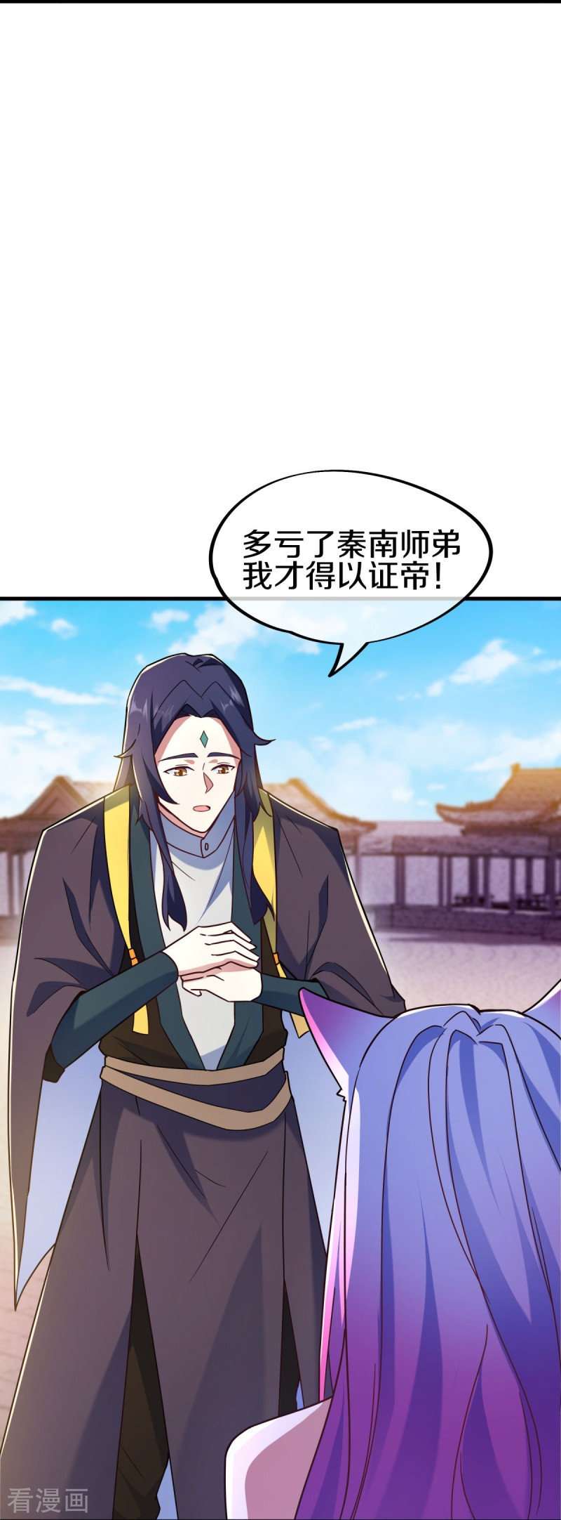 绝世战魂459话