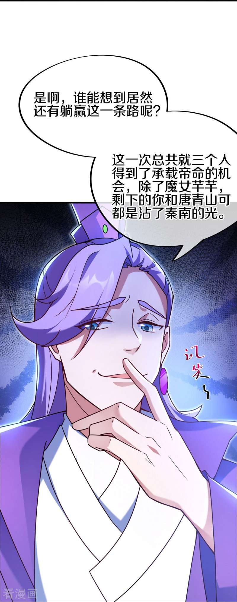 绝世战魂459话