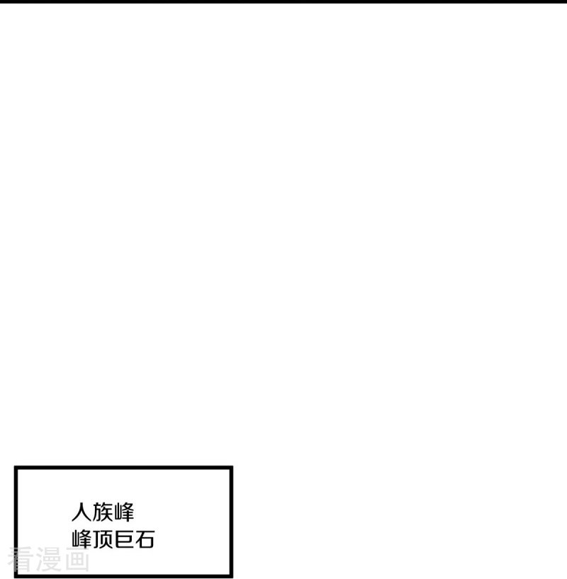 绝世战魂459话
