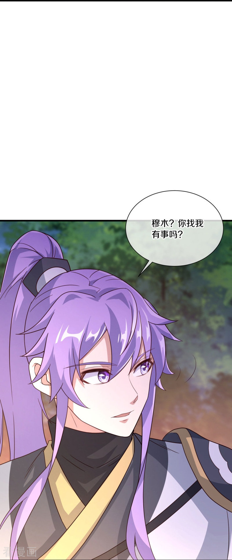 绝世战魂459话