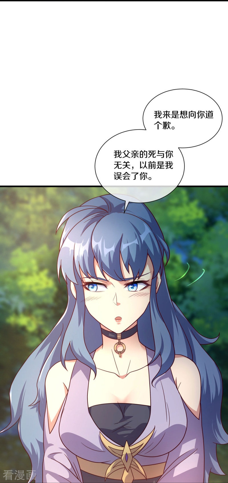 绝世战魂459话