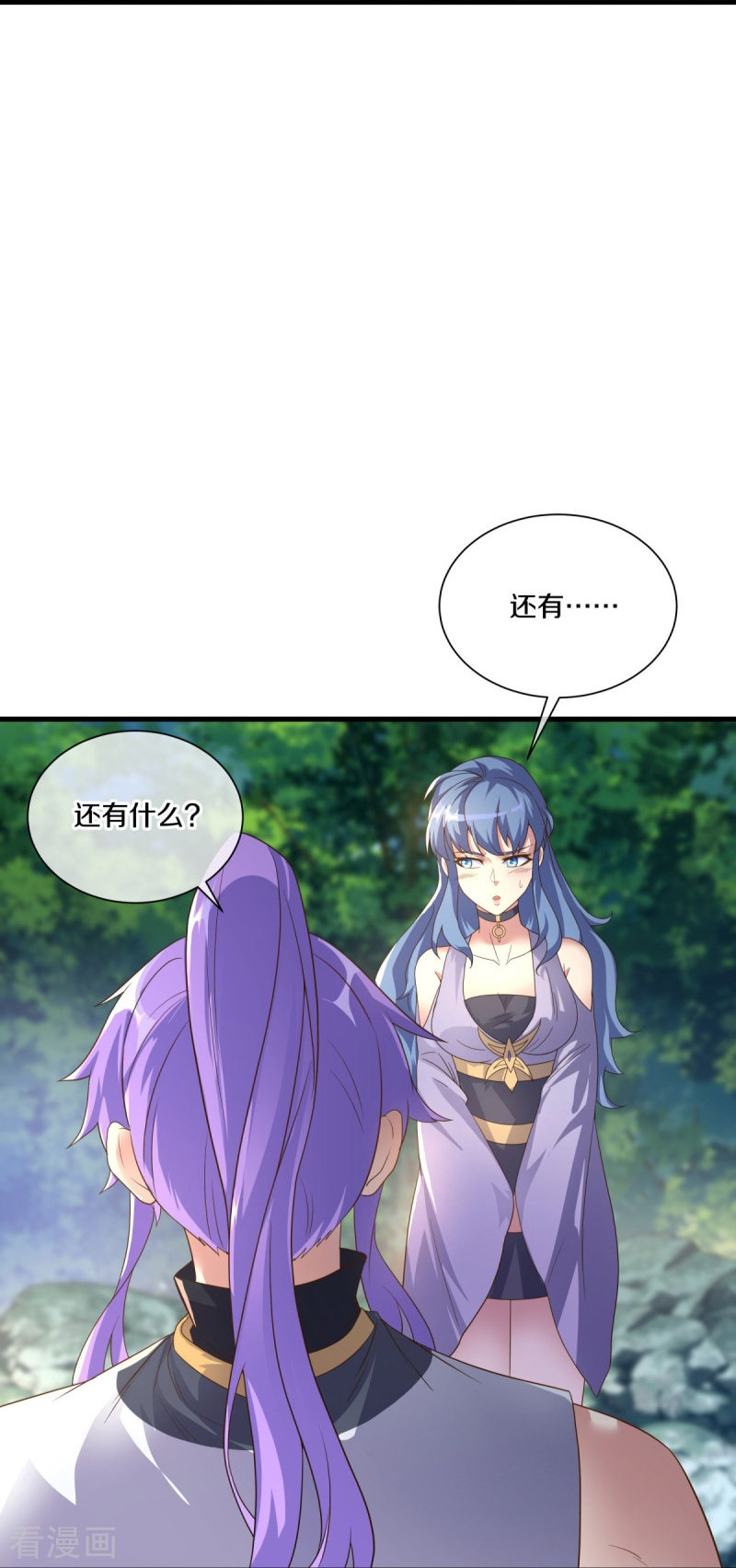 绝世战魂459话