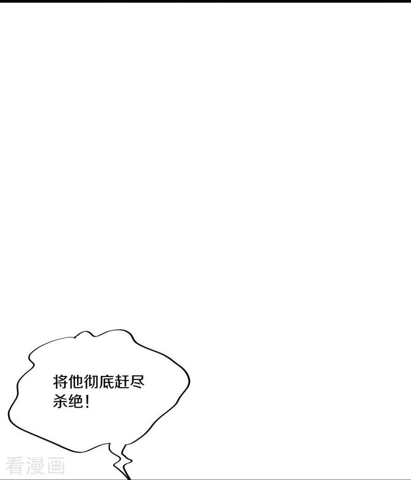 绝世战魂459话