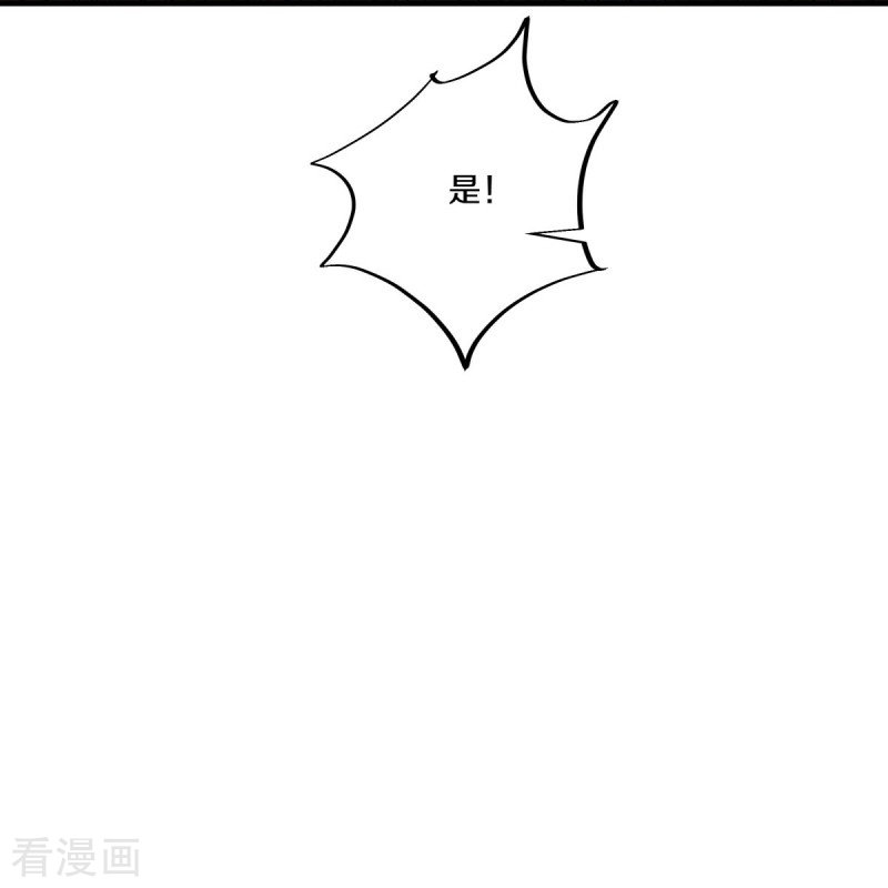 绝世战魂459话