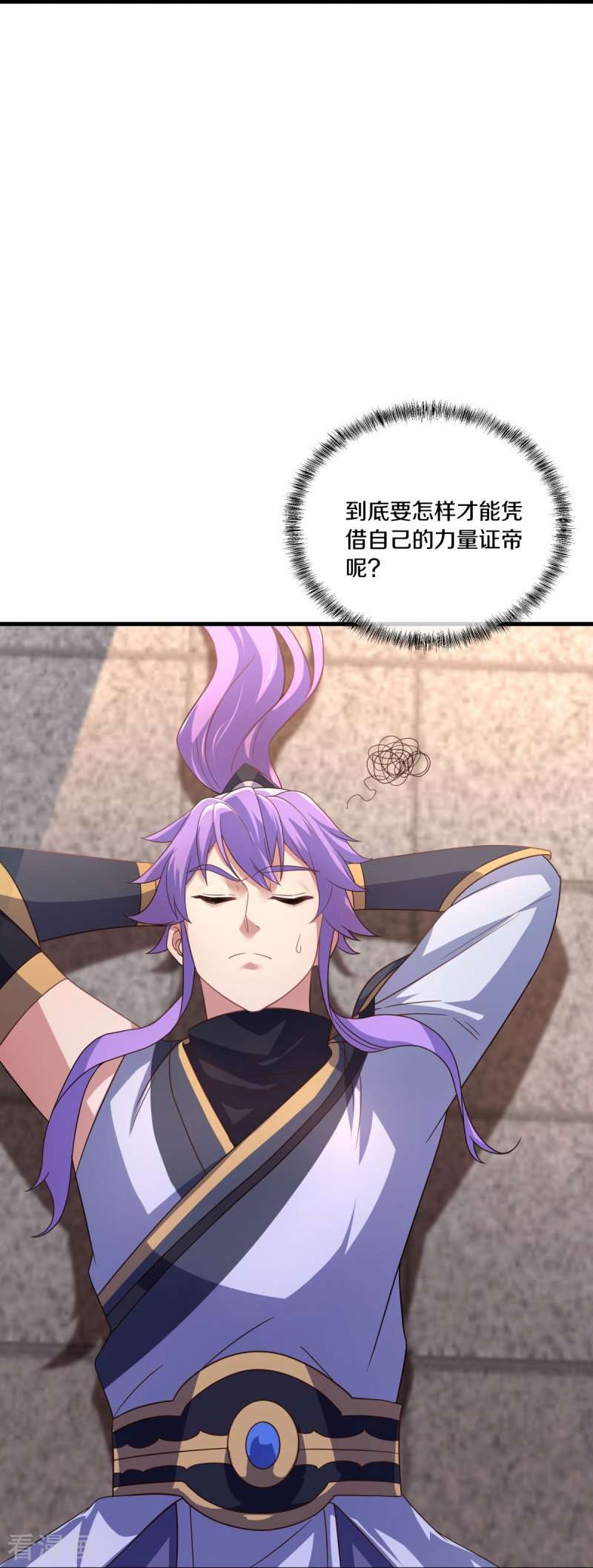 绝世战魂459话
