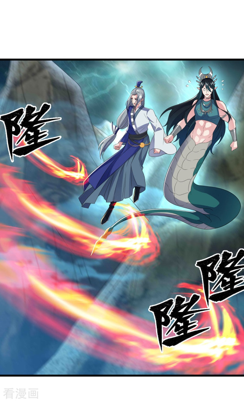 绝世战魂460话