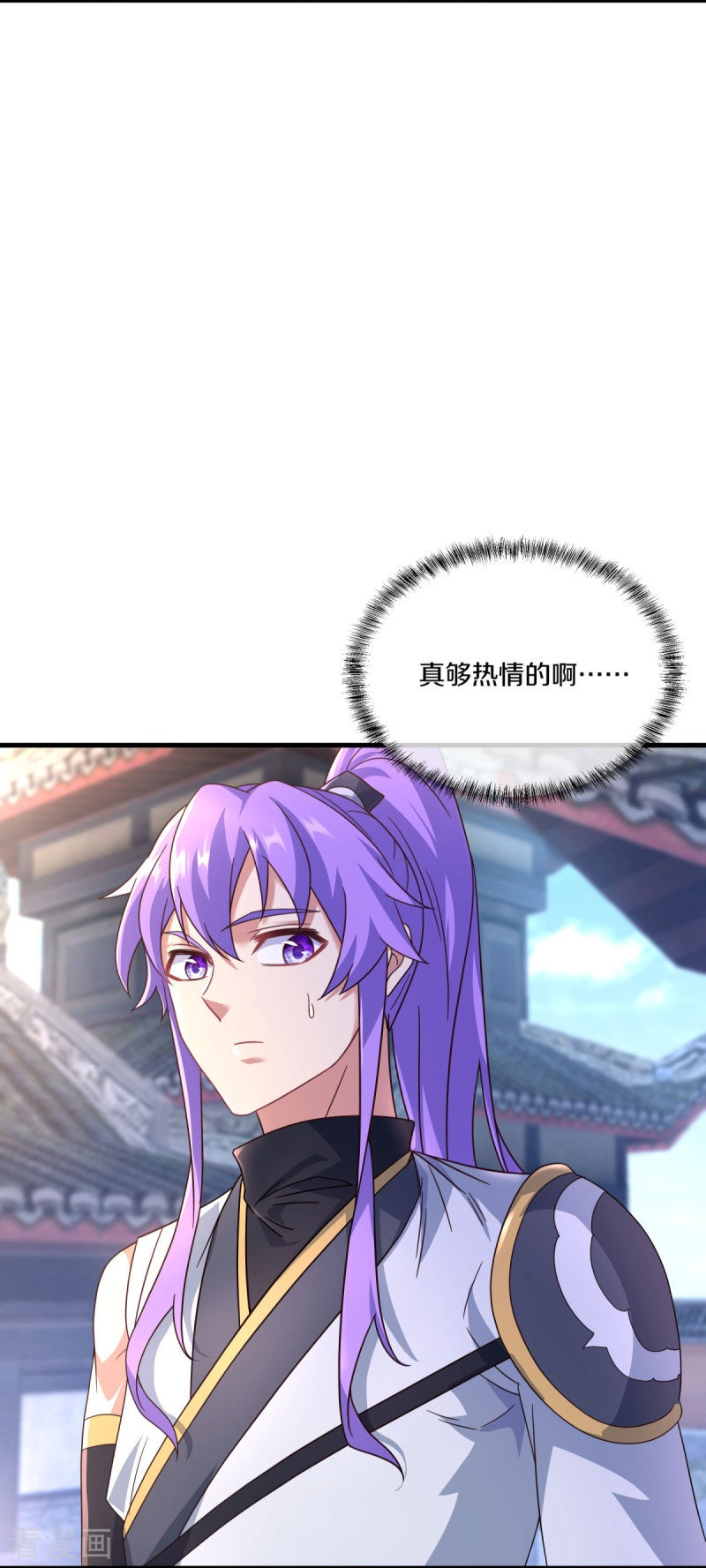 绝世战魂460话